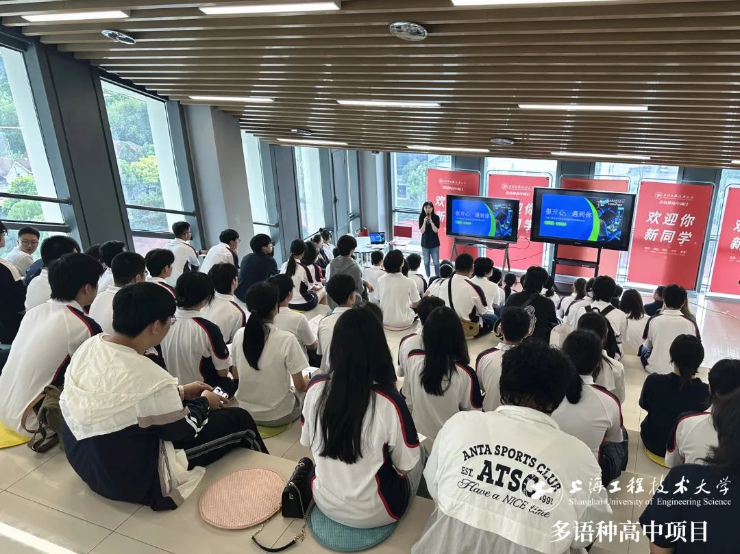 校園動態(tài)日語國際高中-上海工程大多語種高中項(xiàng)目2024秋季班迎新活動紀(jì)實(shí)